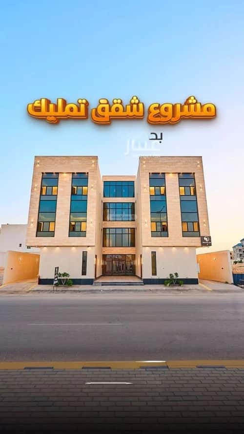 شقة 3 غرف في المهدية 2