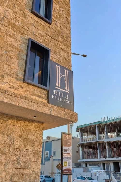 شقة 4 غرف في ظهرة لبن 2