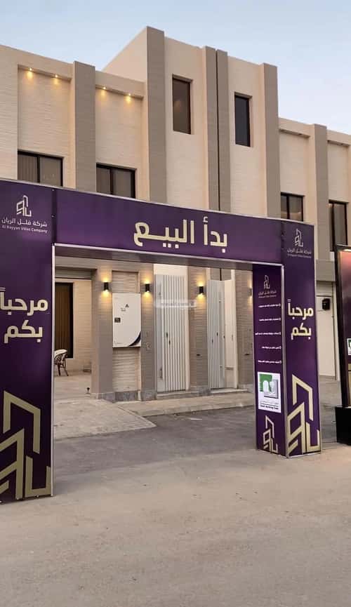 3 bedroom floor in Okaz 4