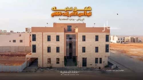 شقة 5 غرف في المهدية 2