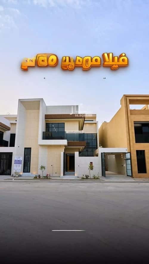 فيلا 3 غرف في المهدية 5