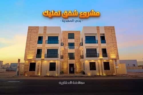 شقة 3 غرف في المهدية 8