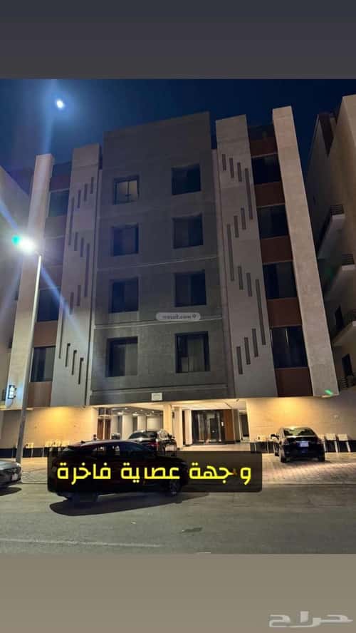 شقة 3 غرف في المروة 7