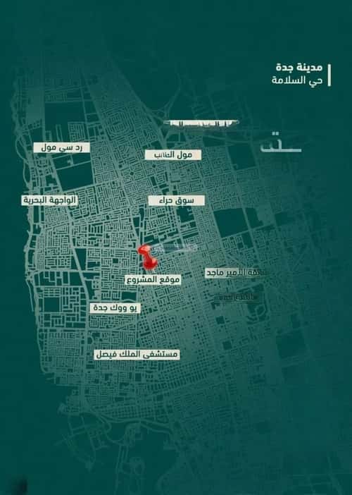 شقة 3 غرف في السلامة 3