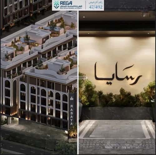 شقة 2 غرف في أبحر الجنوبية 11