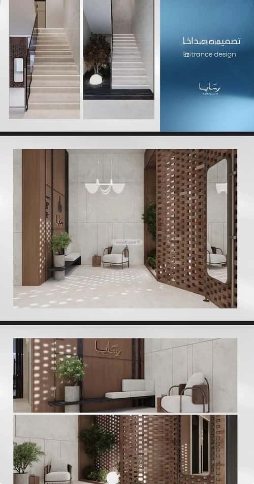 شقة 2 غرف في أبحر الجنوبية 8