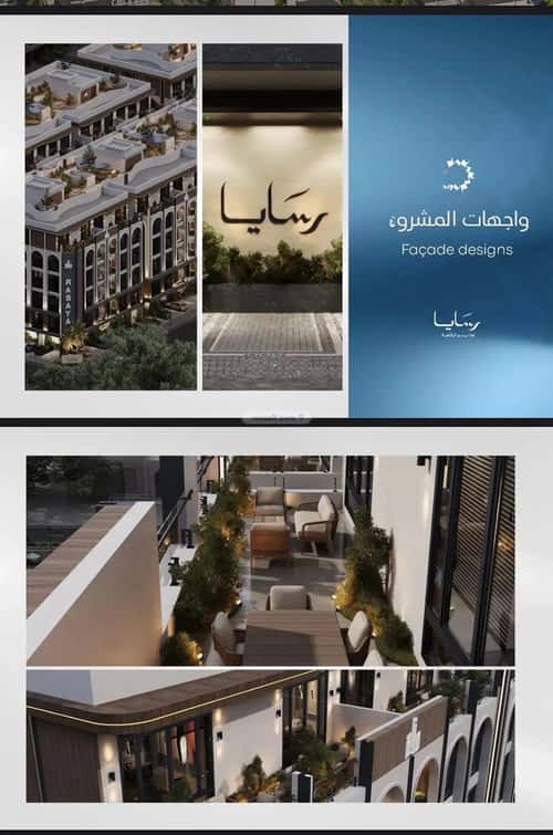 شقة 2 غرف في أبحر الجنوبية 10