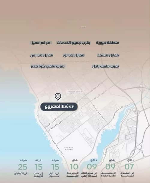 شقة 3 غرف في الياقوت 3