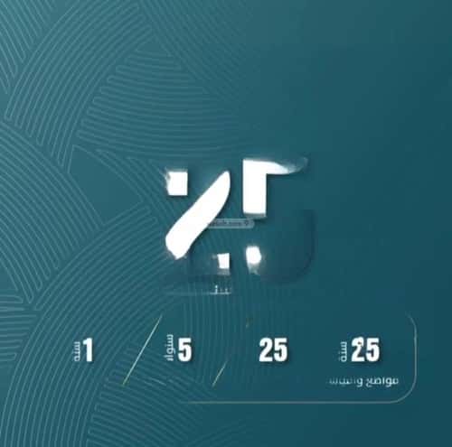 شقة 3 غرف في الورود 2