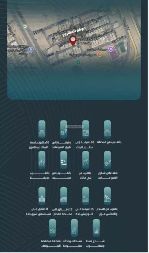 شقة 3 غرف في الورود 5