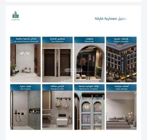 شقة 3 غرف في أبحر الجنوبية 6