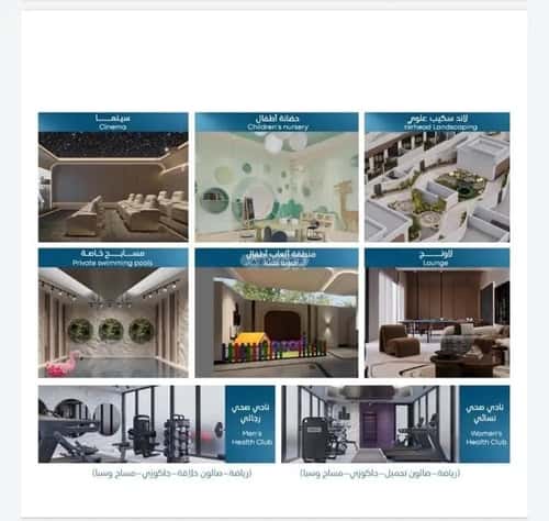 شقة 3 غرف في أبحر الجنوبية 8