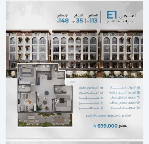 شقة 3 غرف في أبحر الجنوبية 9