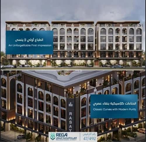 2 bedroom apartment in Abhur South 7