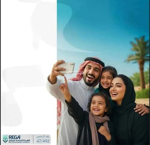 2 bedroom apartment in Abhur South 8