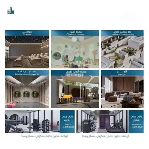 3 bedroom apartment in Abhur South 12