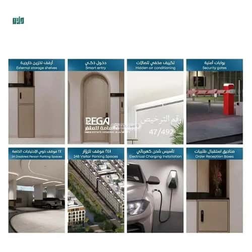 3 bedroom apartment in Abhur South 13