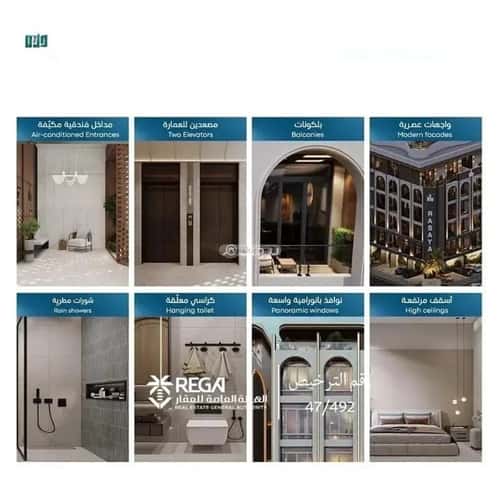 3 bedroom apartment in Abhur South 14