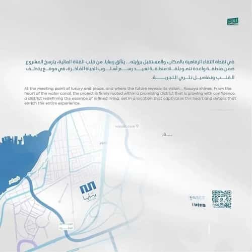 3 bedroom apartment in Abhur South 7