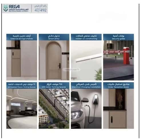 شقة 3 غرف في أبحر الجنوبية 6