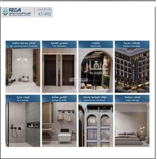 شقة 3 غرف في أبحر الجنوبية 7