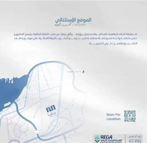 شقة 3 غرف في أبحر الجنوبية 8