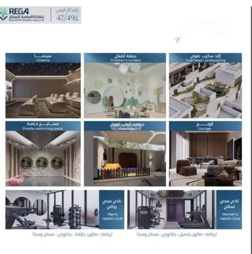 شقة 3 غرف في أبحر الجنوبية 10