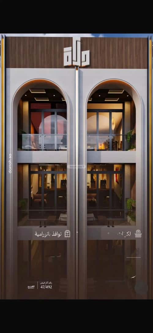 شقة 3 غرف في أبحر الجنوبية 4