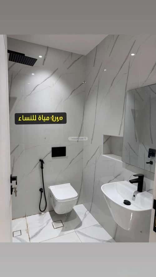 شقة 4 غرف في الواحة 11