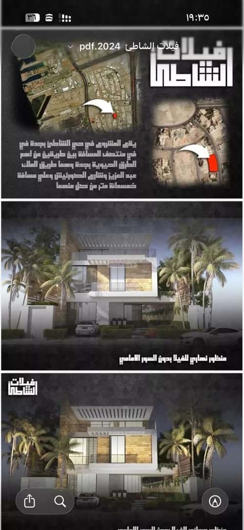 فيلا 6 غرف في الشاطئ 13