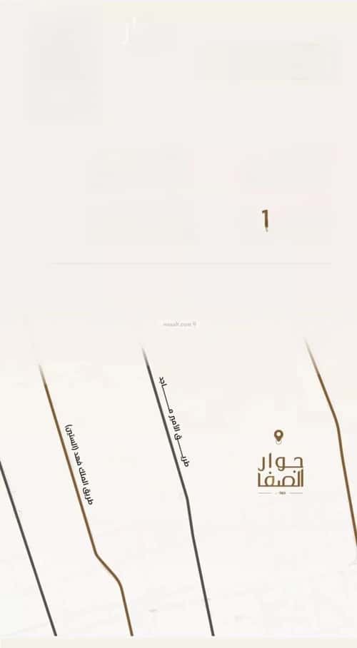 شقة 3 غرف في الصفاء 3