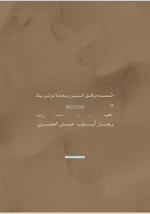 شقة 4 غرف في الياقوت 14