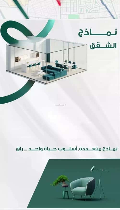 شقة 3 غرف في الفيحاء 6