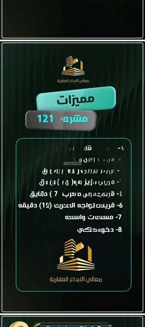 شقة 3 غرف في النزهة 5