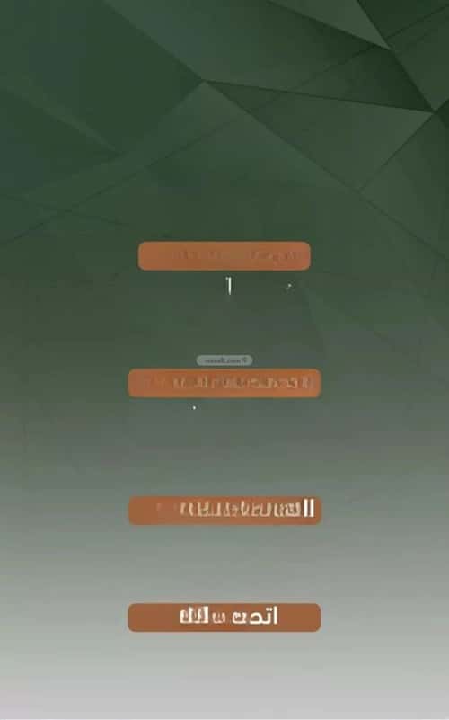 شقة 2 غرف في الشرفية 3