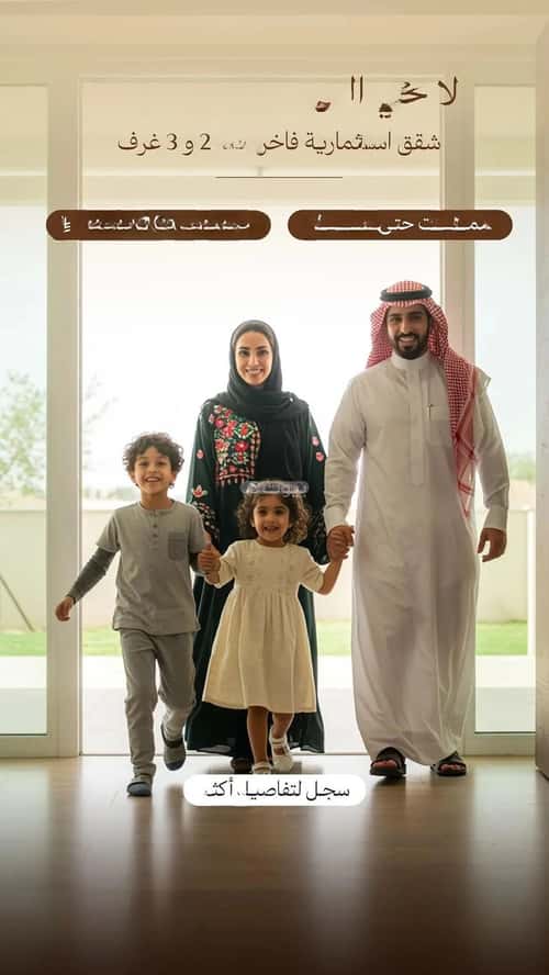 شقة 2 غرف في أبحر الجنوبية 4