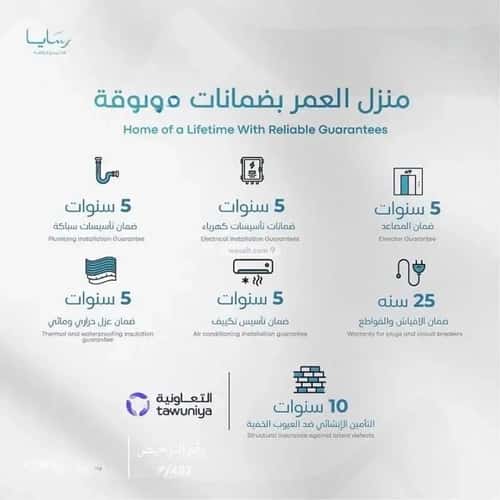 شقة 2 غرف في أبحر الجنوبية 14