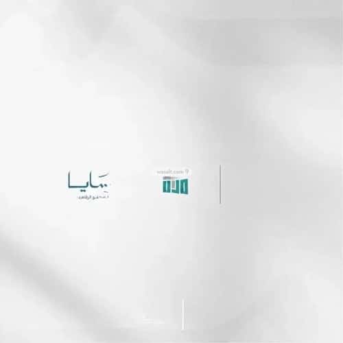 شقة 2 غرف في أبحر الجنوبية 15