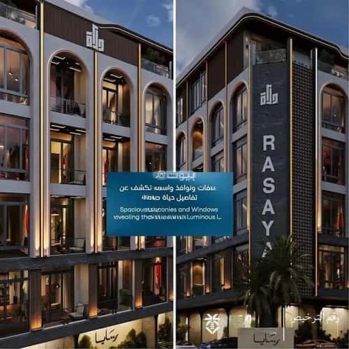 شقة 2 غرف في أبحر الجنوبية 8