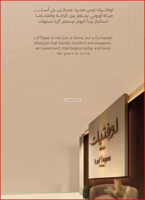 شقة 2 غرف في الروضة 2