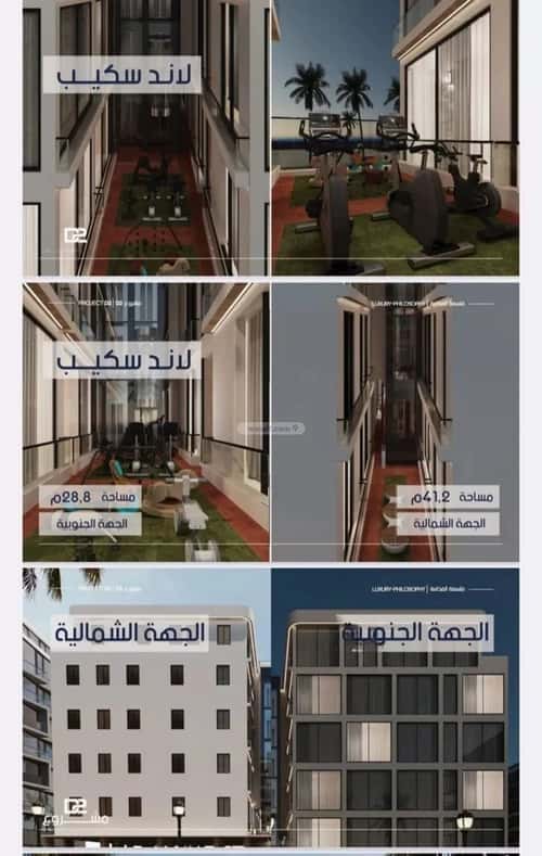 شقة 3 غرف في المروة 3