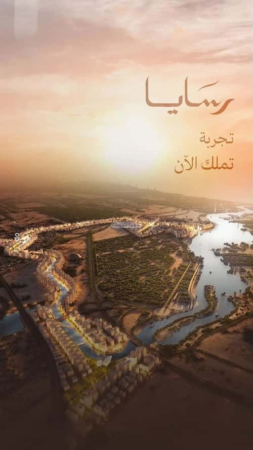 دور 2 غرف في أبحر الجنوبية 10