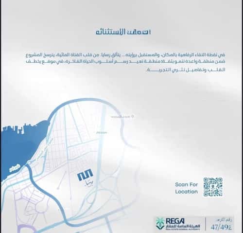 شقة 2 غرف في أبحر الجنوبية 4