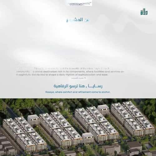 3 bedroom apartment in Abhur South 12