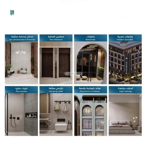 3 bedroom apartment in Abhur South 15