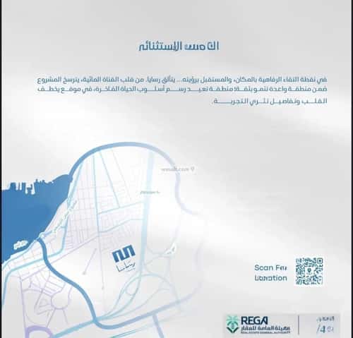 شقة 3 غرف في أبحر الجنوبية 7