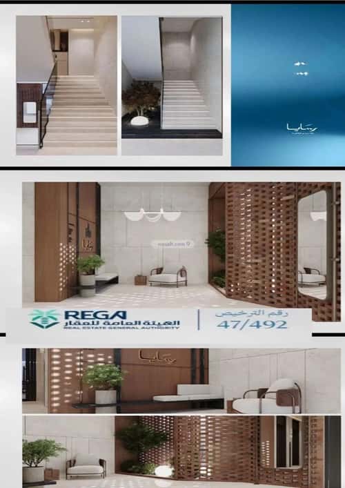 شقة 3 غرف في أبحر الجنوبية 9