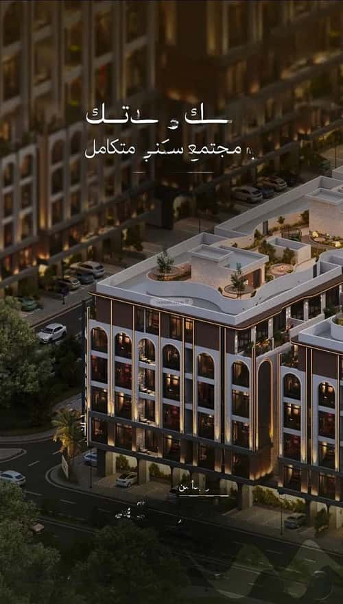 شقة 3 غرف في أبحر الجنوبية 10