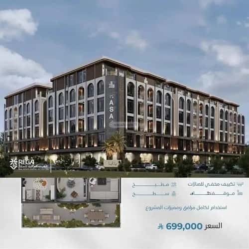 شقة 3 غرف في أبحر الجنوبية 12