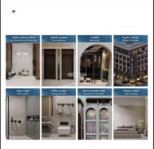 شقة 3 غرف في أبحر الجنوبية 8